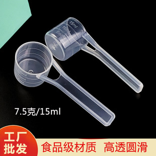 ʳƷ��pp7.5������15ml�������� ƽ��͸������̶�֥���ź������