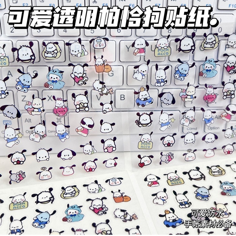 高颜値アニメ透明防水シールかわいい学生装飾手帳シール素材ペンシール大合集|undefined