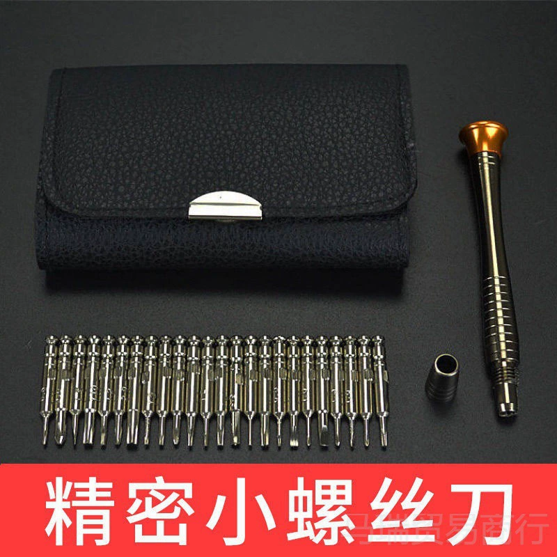 Screwdriver, universal mobile phone, electronic tools set