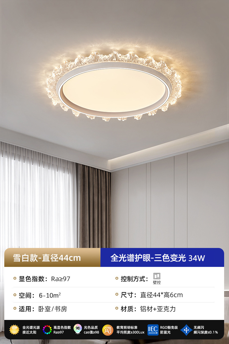 Snow white 44cm three-color light