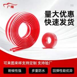 防撞条;家具配件;其他装饰线板