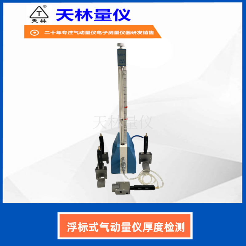 �6�7&nbsp;���ָ����������Ǹ߾������⾶���Ǳ궨�Ƴ��������ʼ�����