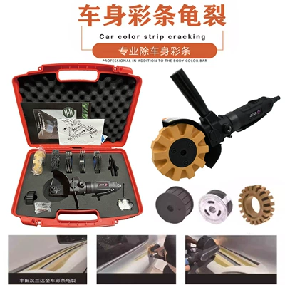 Metal Surface Removal Tool — Sheet Metal Spray Repair