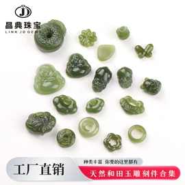 饰品配件;吊坠;散珠/串珠