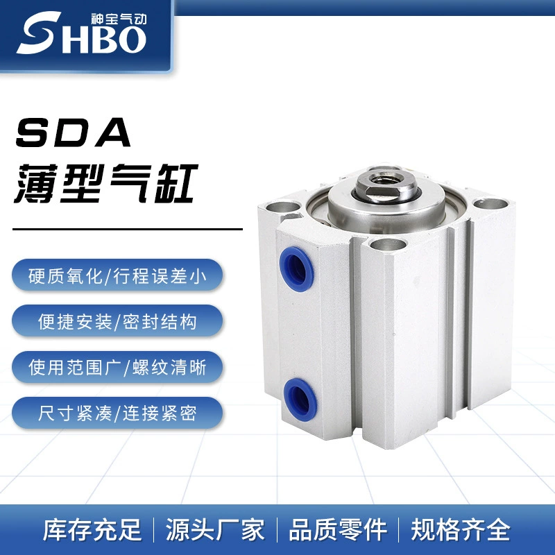 Пневматическая малая печатная машина пусковой площадки печатная машина дозирующая машина тонкий цилиндр SDA20x10-15x20 * 25-30*35-40