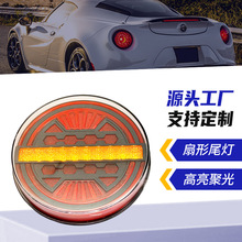 ��܇��β��LED�D����ˮ���Wͨ��24V��܇���D����羳؛Դ�h��β��