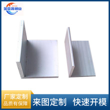厂家加工定制工业铝合金角铝 6061氧化角铝加工L型角铝铝型材加工