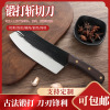 Chopping knife cook Kitchen knife Wooden handle Vegetable Slicers Chop bone knife kitchen household tool