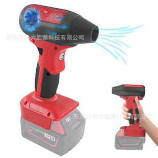 Violent fan is suitable for Makita Dewei Miwachi Bosch Hans 18V lithium battery speed 130000 industrial household