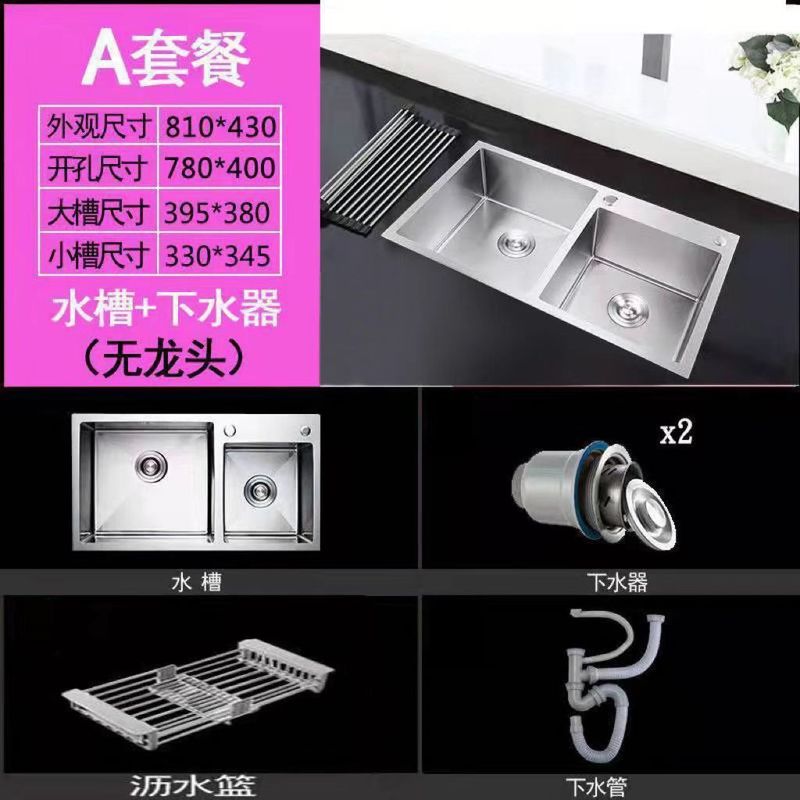 家庭用ステンレス鋼シンク 304 シンク手動ブラッシュシングルとダブル厚みのある家庭用食器洗いシンクの組み合わせ|undefined