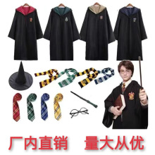 哈利波特衣服COS服霍格沃茨巫师袍全套表演校服魔法斗篷长袍服装
