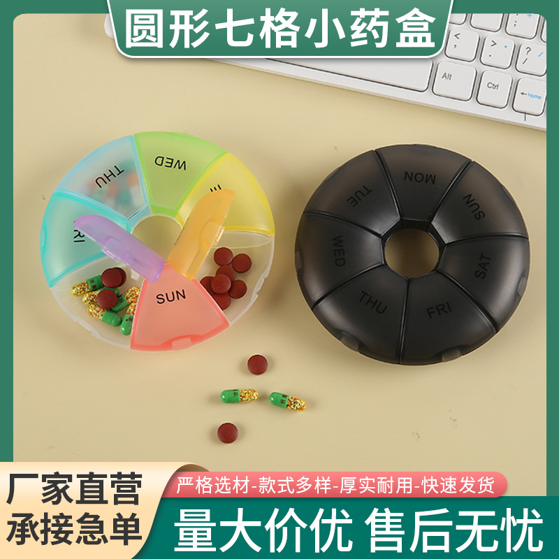 Portable Round 7-Compartment Pill Organizer for Travel, Weekly Pill Box Wholesale, 7-Compartment Pill Dispenser