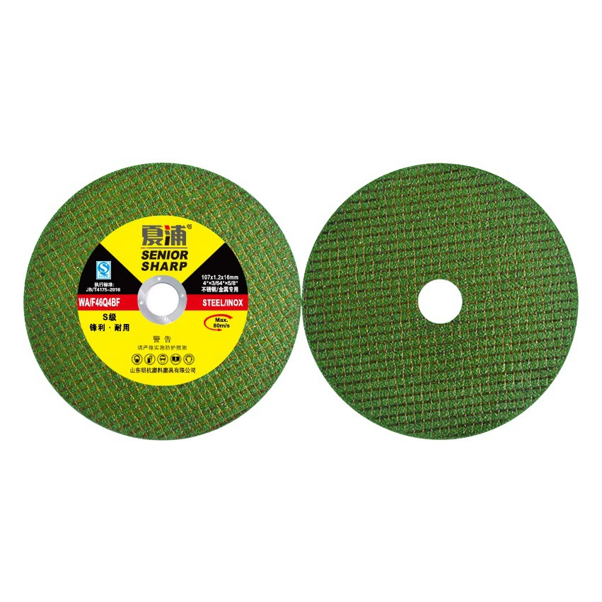 Фабрика Xiapu отрезной диск из нержавеющей стали угловая шлифовальная машина Смола шлифовальный инструмент 107 Двойная сетка ультратонкий шлифовальный круг