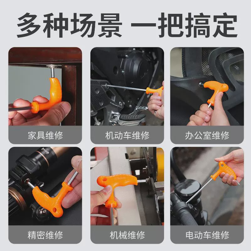 Llave hexagonal en forma de T alargada cabeza de bola plana con mango único destornillador hexagonal ahorro de mano de obra herramienta de lote de 6 ángulos internos