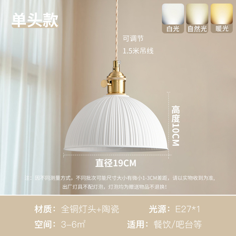 Cerámica retrógrada semicircular lámpara de estilo japonés semitransparente personalidad creativa vivienda dormitorio lámpara de cabecera de cama bar comedor candelier