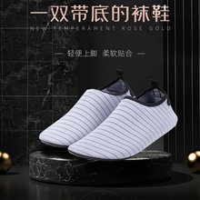 ���������ڽ���Ь������Ů�������ר�����׼ҳ����ѵ���ذ���Ь