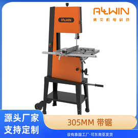 立式800W大功率木工带锯机切割锯金属锯造型锯台式小型12寸家用锯