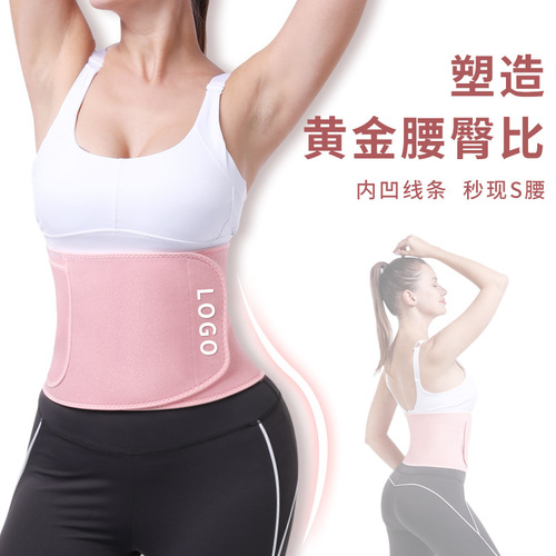 Manufacturer's fitness plastic belt sweating sports running belt silver ion slim waist restraint belt weight loss waist belt