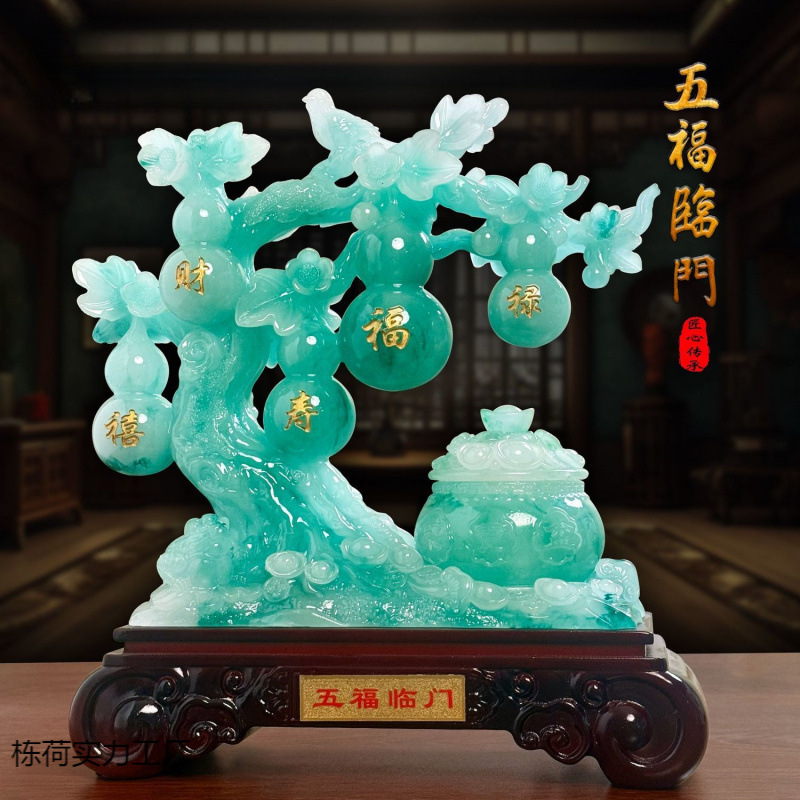 WUFU LINMEN 장식 루킹 옥 컬러 조롱박 거실 홈 오피스 하우스 오프닝 축복 장식 선물