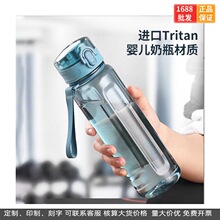 ����˹Tritan���|���ϱ���ˤ�ߜ��ļ��\��ˮ������������ 650ml