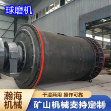 �r�a10���ͻ���Ϸ�ĥ�C 1830��ˮ���ĥ�C ��ʽ��������ĥ�C