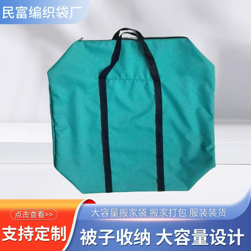 Большая емкость движущаяся сумка утолщенная ткань Оксфорд спортивная сумка Портативная дорожная сумка стеганая сумка для хранения одежды оптом