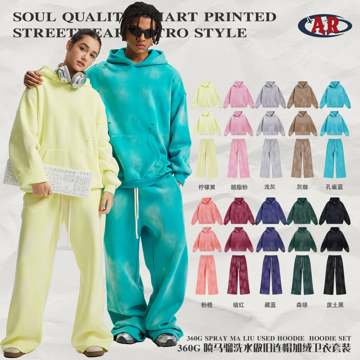 Новый стиль осень-зима 2025: комплект худи и спортивных штанов с эффектом потертостей, бахромой, вырезами и бархатной отделкой, кросс-граничная поставка