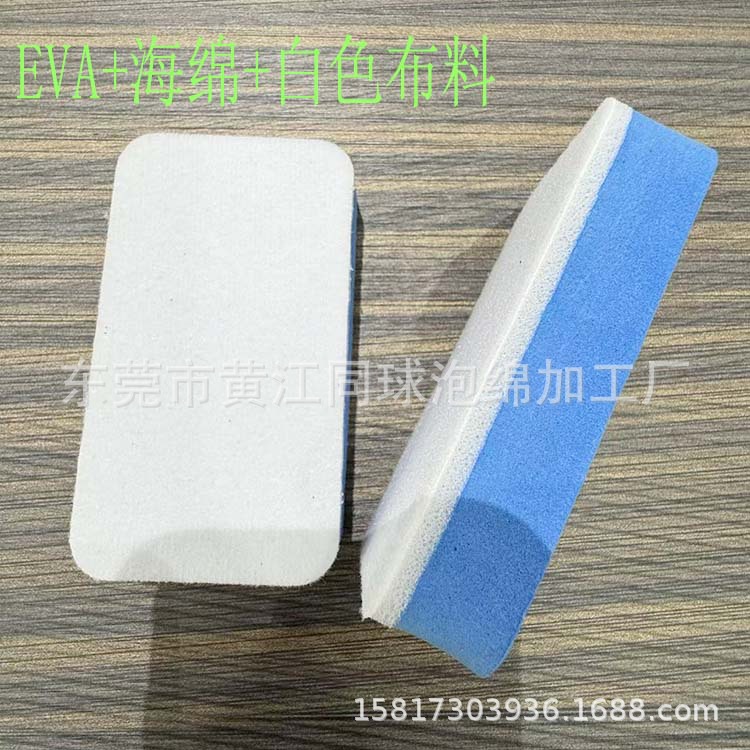블루 90*50*20MM(스펀지 스타일)