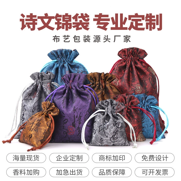 [Сумка для каллиграфии] Китайская традиционная каллиграфия парча сумка для хранения ювелирных изделий на шнурке Будда бусины ручная подарочная сумка