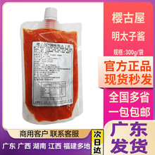 ��ʽ������L�~����̫���u������ʳ����̫�ӟ�����Ʒʳ��֥ʿ�h�u