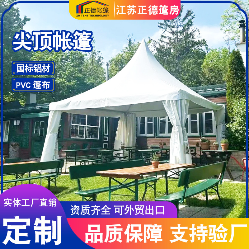 户外欧式四角顶帐篷景区夜市展会活动尖顶篷房音乐节演唱会遮阳棚