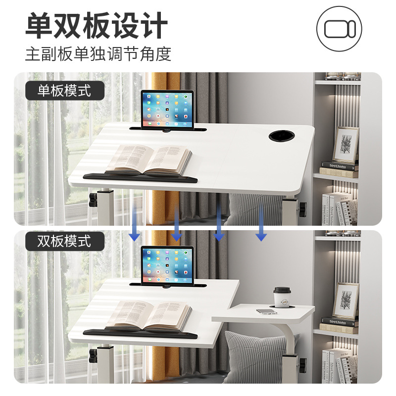 Bedside small table, study desk, student home, adjustable computer desk, balcony lazy man desk, folding desk, dormitory study desk
