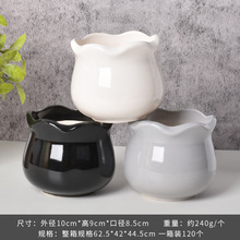 陶瓷花盆高级简约风多肉组合绿植阳台家居桌面装饰种植绿植陶瓷盆