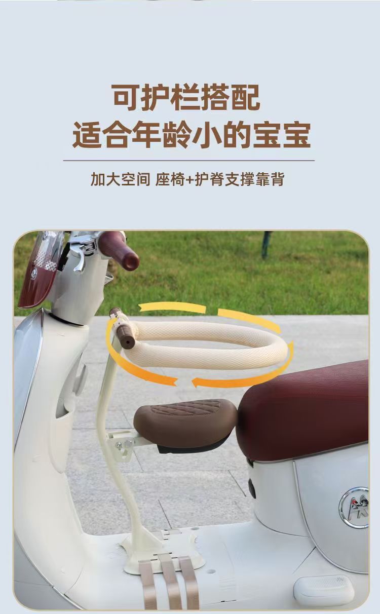 Electric Car Child Seat Front Foldableable Battery Car Baby Seat Motorcycle Baby Child Safety Cushion