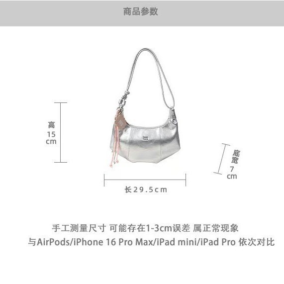 Nanfeng Chio2nd Starry Night Silver Underarm Bag 2025 Unique Stylish Women's Shoulder Crossbody Crescent Bag - Thumbnail 5