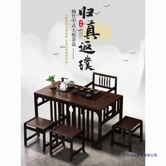 阳台茶几家用茶桌客厅桌子小户型桌椅组合新中式茶台泡茶套装一体