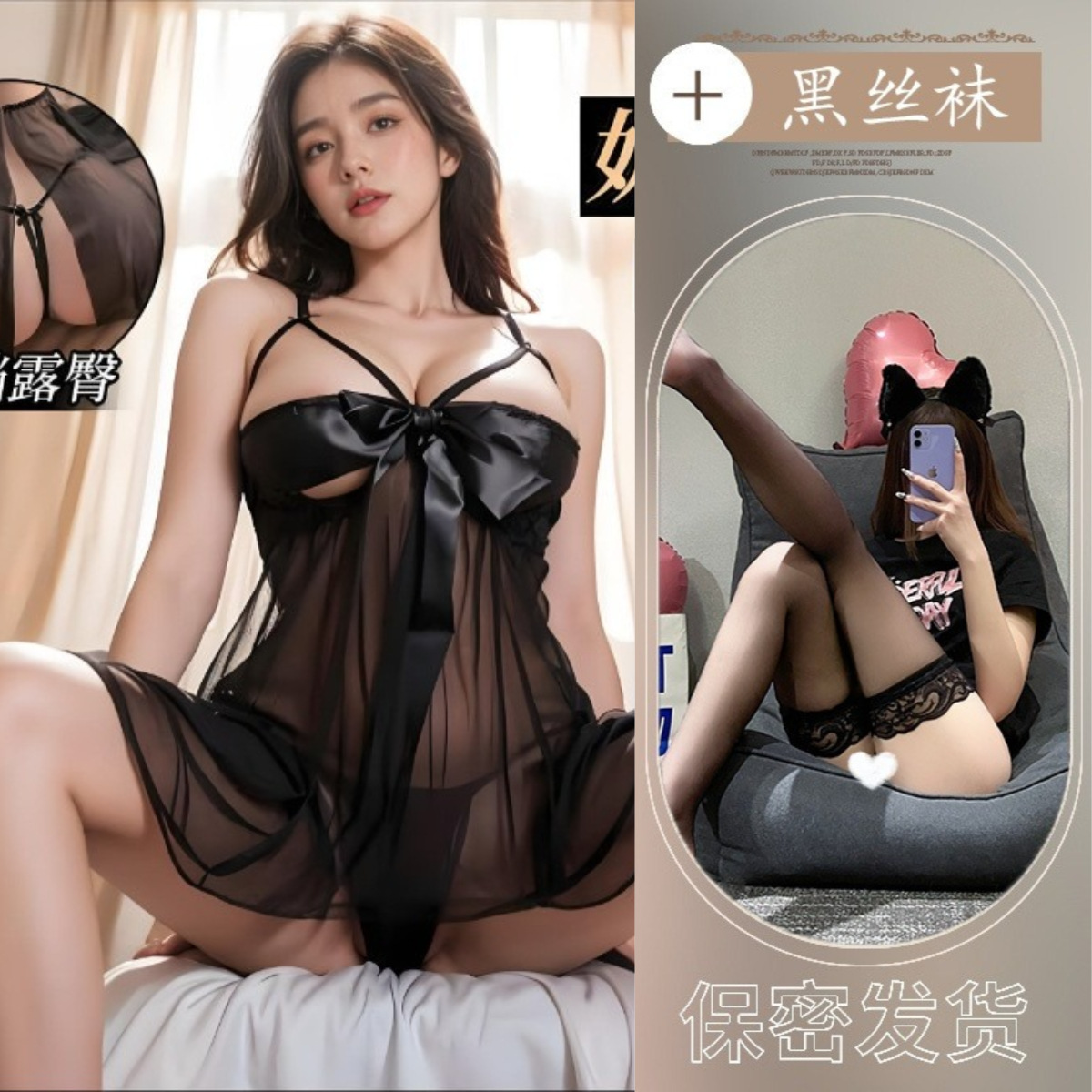 블랙+팬티+블랙스타킹