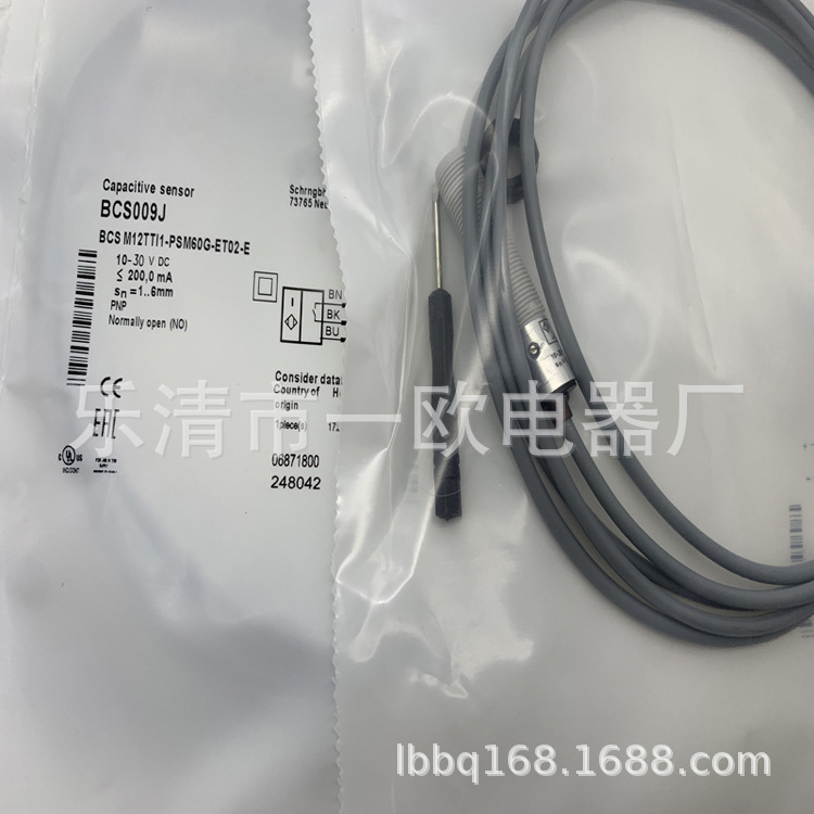 现货供应全新I1SF-M0801N-O3U2 C3U2感应开关质保一年