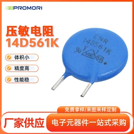 电阻器;电感器;光电器件