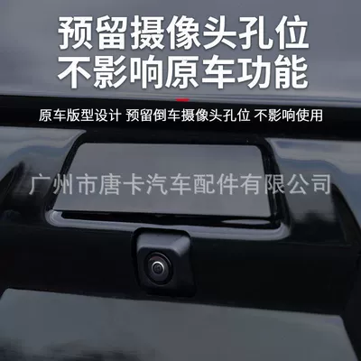 Spare wheel cover – with Additional Off-Road Modification Parts