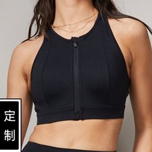 高强度运动内衣 前胸拉链 后背排扣 易穿脱文胸 OEM定制贴牌加工