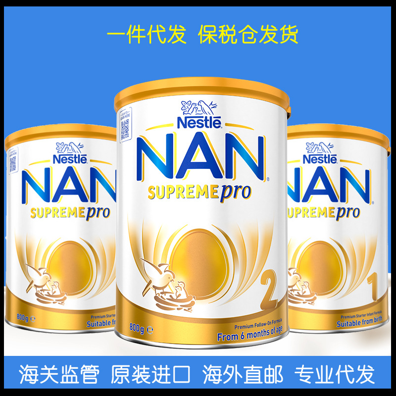 Bonded Australian Nestlé Nan Gold Infant Formula Stage 1, Stage 2, Stage 3, Stage 4 Milk Powder Wholesale 800g