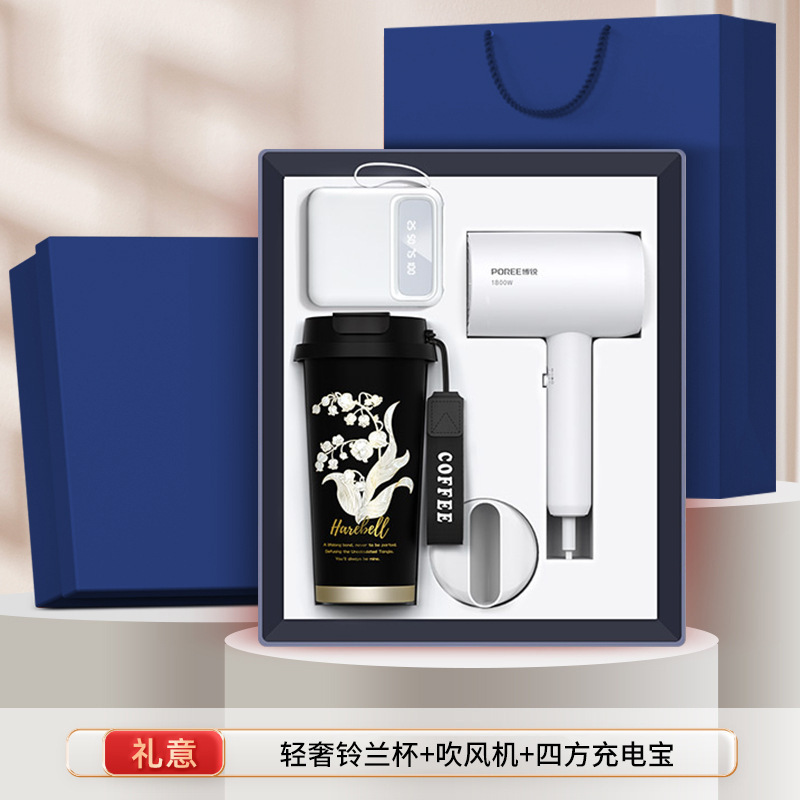 商务礼品套装定制logo咖啡杯充电宝开业活动礼品高级感伴手礼套装|undefined