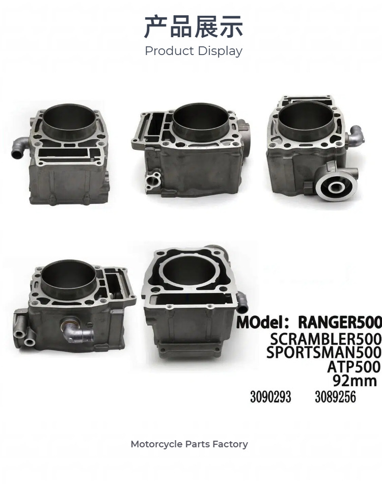 Suitable for Polaris Ranger500/Scrambler500 Atv Motorcycle Engine Cylinder Kit