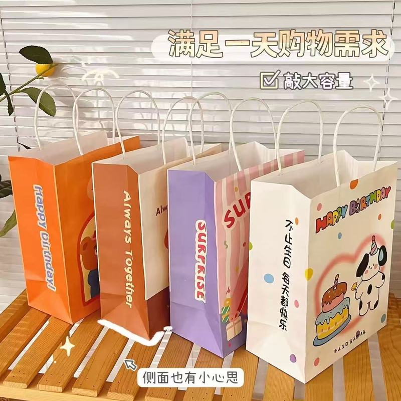 可爱卡通蛋糕小狗礼品袋牛皮纸袋手提袋ins生日礼物包装袋收纳袋|undefined