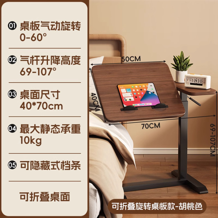 家用卧室小书桌学生写字折叠可移动学习沙发边几床边桌升降电脑桌|undefined