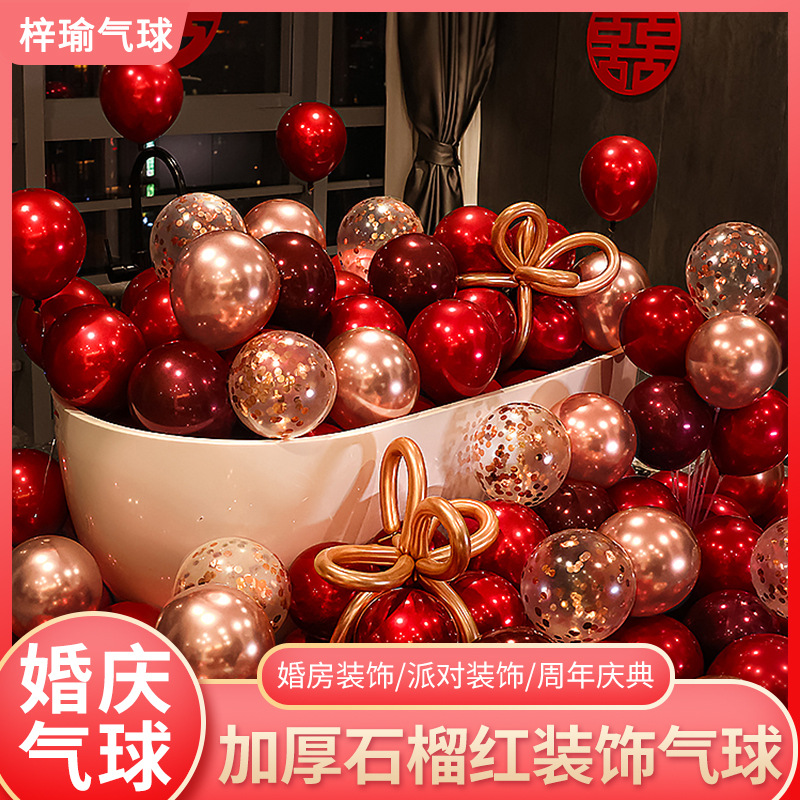 wedding balloons xi character pomegranate red balloon 10-inch proposal declaration decoration birthday party wedding ceremony layout romantic