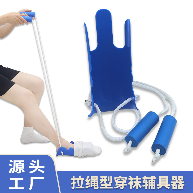 Sock-Wearing Aid for the Elderly, Home Life Aid, Sock-Wearing Aid for Those with Difficulty Bending Over, Lazy Shoehorn Sock-Wearing Aid for the Elderly, Home Life Aid, Sock-Wearing Aid for Those with Difficulty Bending Over, Lazy Shoehorn