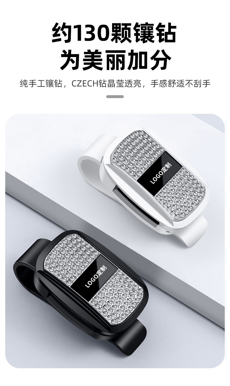 Car-Mounted Glasses Holder with Diamond-Encrusted Design, Interior Sunglasses Stand, Car Sun Visor Ticket and Card Storage Clip, High-End Feel