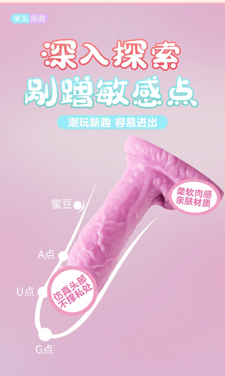 Jiuai Liquid Silicone Realistic Dildo, Soft Non-Automatic Anal Toy for Women — detail image 19